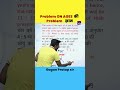 Problem ON AGES  की Problem ख़त्म|| AGES By Gagan Pratap Sir #shorts #ssc #gaganpratapmaths #cgl #mts