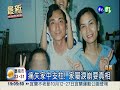 玉山墜機3死 石縫中尋獲遺體