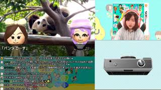 【トモダチコレクション新生活】今日のあゆな島はどうかな？【任天堂 nintendo】