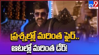 Official : Unstoppable with NBK 2 to premiere on this date - TV9
