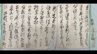 毎日古文書DAYvol.974　福島県大熊町中野家文書編第853回目　-鉄砲の購入??-