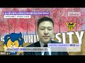 sv educator 한양대학교 창업융합학과 배태준 교수님을 소개합니다.