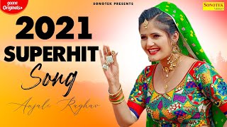 ANJALI RAGHAV ( Hits 2021 ) #Anjali_Raghav  #Ruchika_Jangid | New Haryanvi Songs Haryanavi 2021