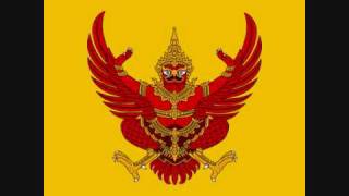 Royal Anthem of the Kingdom of Thailand