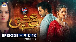 Ishq Hai Episode 9 & 10 [Part 2] | ARY Digital Drama