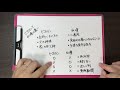 【沖縄・御願事の基本】ヒヌカンと仏壇の違い