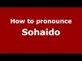 How to pronounce Sohaido (Spanish/Argentina) - PronounceNames.com