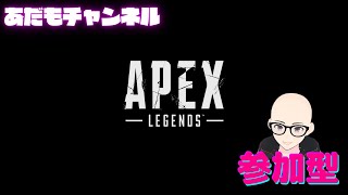 【Twitch同時配信中♬】Apex Legends【初見さん＆コメント歓迎】ランクもう終わる…！