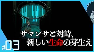 巨大エイリアンと対峙し、新しい生命を迎える...｜CAYNE 実況｜エイリアン×デッドスペース×SOMA SFアドベンチャーホラーゲーム 日本語化