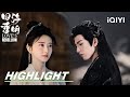 EP16-18 Highlight: Nan Yan and Ji Yang meet again in the rain | 四海重明 | iQIYI