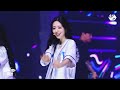 입덕직캠 있지 유나 직캠 4k none of my business itzy yuna fancam @mcountdown_2023.8.3