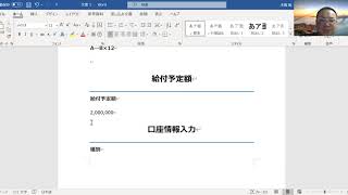 持続化給付金サーバーダウンで途中ではまる箇所と入力エラーになるポイントをまとめてみた！※様々な人の情報を集約しましたがそれが本当に原因かわかりませんがっ困っていると思うのでスピードアップします。