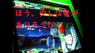 GCB機動戦士ガンダムカードビルダー 2012.05.27 08 ゲイリー これより奇襲をかける。敵に気取られぬよう間合いを保ち合図を待て。