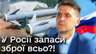 ❗ Росія б'є по Україні свіжовипущеним озброєнням | КОВАЛЕНКО