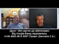 Новый ПРОЕКТ Беспалого НАСОЛОДА та КОРИСТЬ від радіоелектроніки. Видео будет через несколько часов