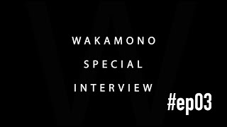 【DANCEWORKS】WAKAMONO SPECIAL INTERVIEW # 03