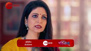 Parineeta | Parul \u0026 Rayan Join Their Hands | Promo |  প্রতিদিন At 8 PM | Zee Bangla