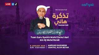 Tazkirah Hati Mursyid Aafiyat Tuan Guru Sheikh Zainul Asri