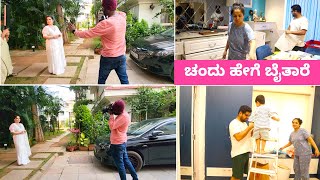 ಯಾಕೆ ಇಷ್ಟೊಂದು ರೆಡಿ ಆಗಿದ್ದು ಏನು ಸ್ಪೆಷಲ್ | Photoshoot - What's Special? - Indian Mom Vlogs