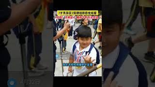 7歲男孩獲3獎牌掛脖四處炫耀媽媽：太嘚瑟了，被孩子的開心感染