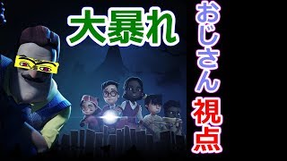 【6人実況】初の人狼(おじさん)で大暴れ！【Secret Neighbor/シークレットネイバー】#2