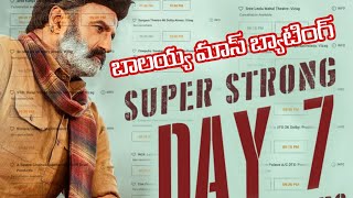 బాలయ్య మాస్ బ్యాటింగ్BhagavanthKesari | Anilravipudi | Nandamuri Balakrishna | Srileela | Thaman