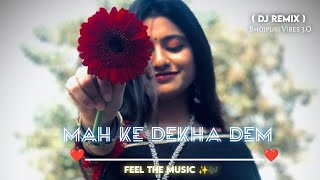 Mah Ke Dekha Dem Dj Song | Pawan Singh & Shilpi Raj | मह के देखा देम | Bhojpuri Dj Remix Song
