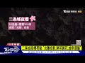 越夜越美 二条城夜間「光雕秀尬櫻花」遊客擠爆｜tvbs新聞@tvbsnews01