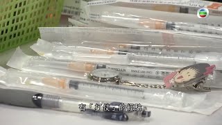 科興疫苗何時供港 要求科興提供更多效用數據－香港新聞 - TVB時事多面睇－TVB News