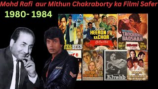 मुहम्मद रफ़ी और मिथुन  चक्रवर्ती का फ़िल्मी सफ़र | Mohammad Rafi Singing for Mithun Chakraborty