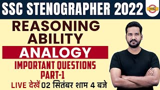 SSC Stenographer 2022 | Analogy Reasoning Imp. Questions #1 | Steno Reasoning by Yogendra Sir