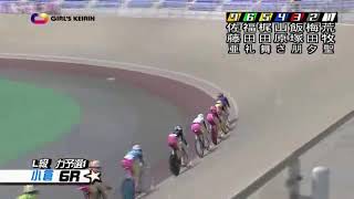 小倉競輪2018.2.25L級ガールズ予選6R