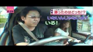 every.特集　渋滞家族　２０１２　夏休み編