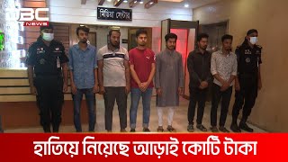 হ্যাকারের কবলে বিআরটিএ-ডেসকো | DBC NEWS