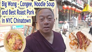 Big Wong  - Noodle Soup, Congee and Best Roast Pork in NYC Chinatown