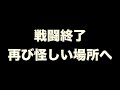 【マリオストーリー 9】アラビン遺跡攻略すんで！