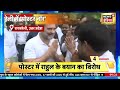 sau baat ki ek baat raebareli में पोस्टर वॉर में राहुल के बयान का विरोध raebareli news18