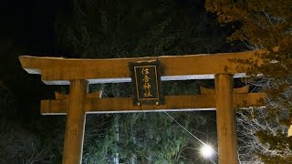 2017年　住吉神社元旦初詣