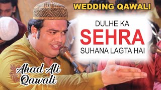Dulhe Ka Sehra Suhana Lagta Hai | New Song 2023 | Ahad Ali Khan