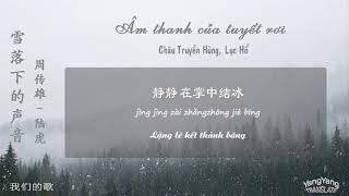 [Vietsub + Pinyin] Âm thanh của tuyết rơi - Châu Truyền Hùng, Lục Hổ (雪落下的声音 - 周传雄/陆虎)