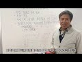 12월 농업보조금지원사업 알려드립니다 농업특강 1강2부