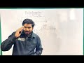 class 12 current electricity potentiometer device explained by vivek sir