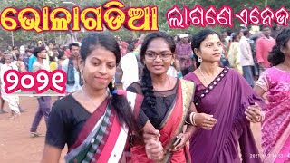 Santali chain dance/Bholagodia santali lagne enej -2021/Soren entertainment