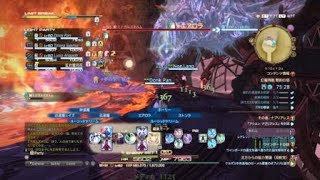 FF14成長記録　白魔道士　黙約の塔（2回目）