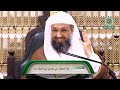 76 | ( زاد المعاد في هدي خير العباد ﷺ ) أ.د.حسن بخاري | الخميس 05-01-1446