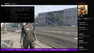 PS4版GTA5 :#80　参加型配信　18時まで配信！！　カヨペリコ強盗をしてお金稼ぎをします！！