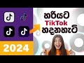 How to Create TikTok Account in 2024 ( A-Z Full Guide )