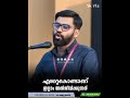 എന്ത് കൊണ്ടാണ് ഇസ്‌ലാം അതിജീവിക്കുന്നത് ഡോ അബ്ദുല്ല ബാസിൽ