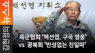 육군협회 \