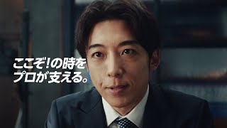 高橋一生＆柳楽優弥、まるで超能力者？　絶妙なコンビネーションで相談者の心の内に迫る　リクルートエージェント新CM